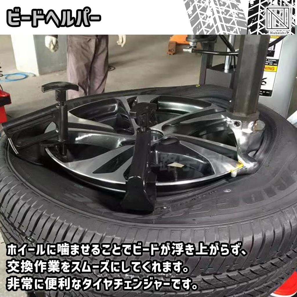 NABESHI Lever Tire Replacement Tire Changer Rim Protector Bead Helper Tire Repair for Car