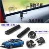 Door Safety Bolt Door Lifting Button Rod Bolt Seat Ring  Door Lock Switch for Chery Arrizo 5 A3