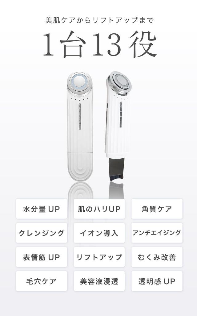 LOABI Gesichtsschönheitsgerät Lift Up EMS Ultraschall Wasserpeeling Poren Porenpflege Gesichtswäsche Augen Augengesichtsgerät Nitena Nitena