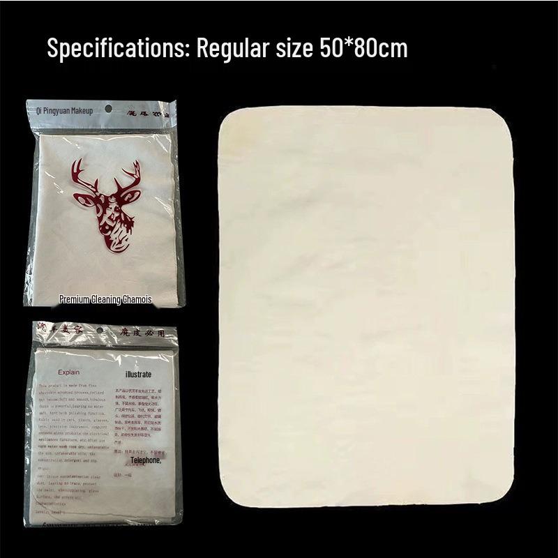 Suede Car Cleaning Cloth - Absorbent & Lint-Free Streak-Free Towel