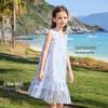 ASK JUNIOR Parent-Child Mermaid Princess Vest Dress