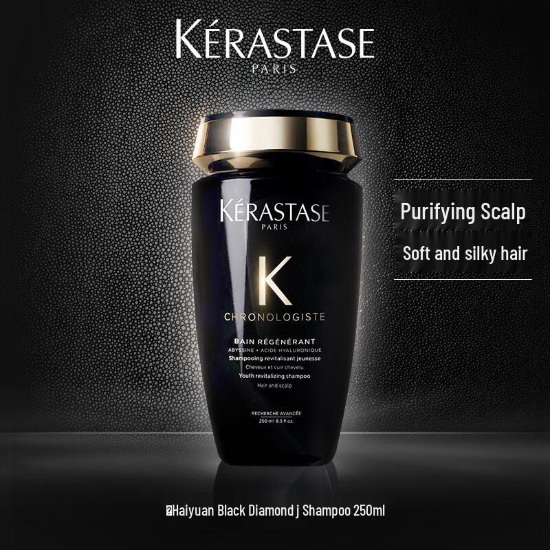 Kérastase Chronologiste Revitalizing Shampoo