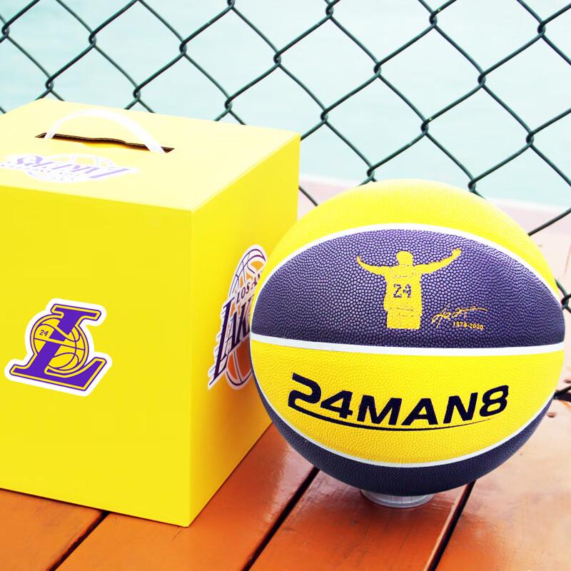 THREEHUAN Kobe Purple Yellow Moisture-Wicking Basketball Gift Set