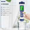 zmart 5in1 Digital pH EC TDS Salinity Temperature Meter Pen Backlit Conductivity Tester for Aquarium Hydroponics Water Quality