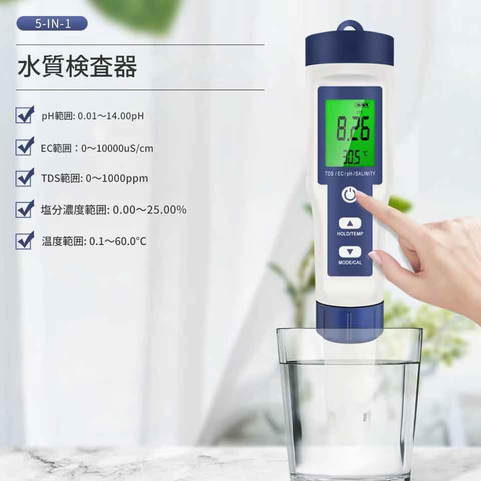 zmart 5in1 Digital pH EC TDS Salinity Temperature Meter Pen Backlit Conductivity Tester for Aquarium Hydroponics Water Quality