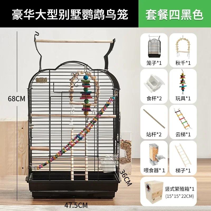 Special Parrot Cage Xuanfeng Reproduction Nest Large Space with Drawer Design Easy Cleaning Durable Bird Cage for Parrots