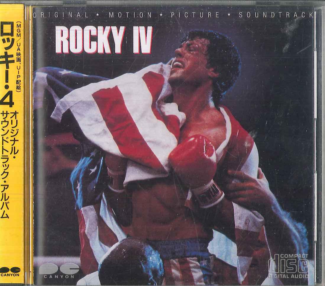 

CD VARIOUS - Rocky IV (Original Motion Picture S D32Y0052 Canyon 1986 Japan Dance & Electronica Used