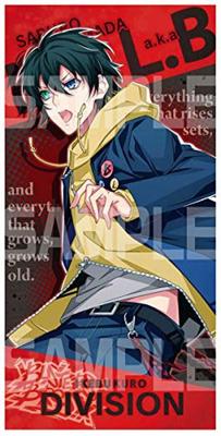 Hypnosis Mic -Division Rap Battle- Yamada Saburo Visuelles Badetuch C ca.. H600 x B1200 x T3mm