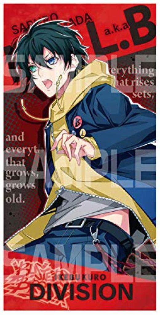 Hypnosis Mic -Division Rap Battle- Yamada Saburo Visual Bath Towel C Approx. H600 x W1200 x D3mm