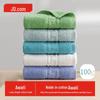 Jingdong Zhizao Xinjiang Awalong Cotton Towel 5-Pack