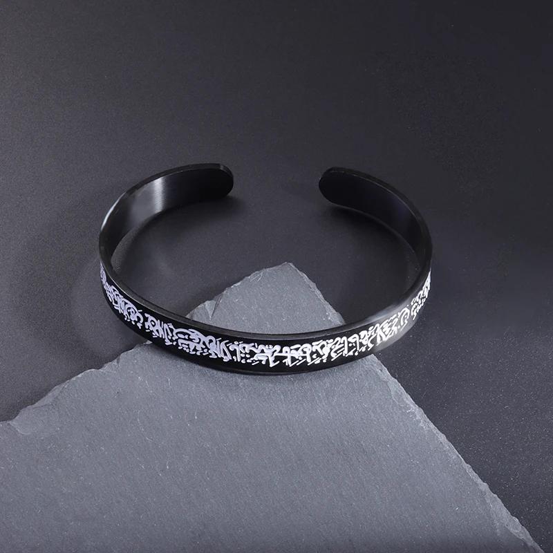 Stainless Steel Ayatul Kursi Cuff Bracelet Islamic Muslim Arabic Scripture Open Bracelet for Women Eid Jewelry Gifts