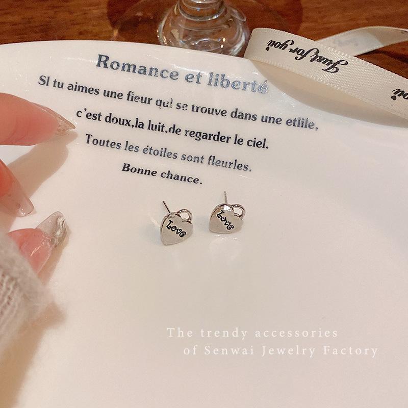 Cold Wind Silver Love Stud Earrings Women's Small and Simple Personalized Metal Earrings Korean Trend Personalized Earrings