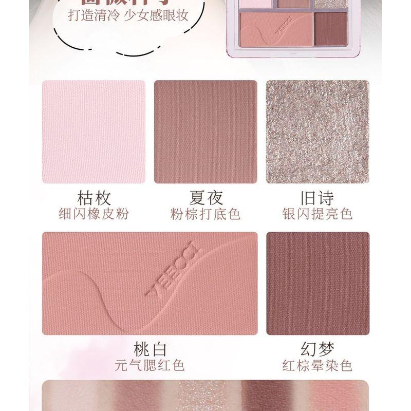 VEECCI - Sweet Dream Eyeshadow Palette - 4 Types
