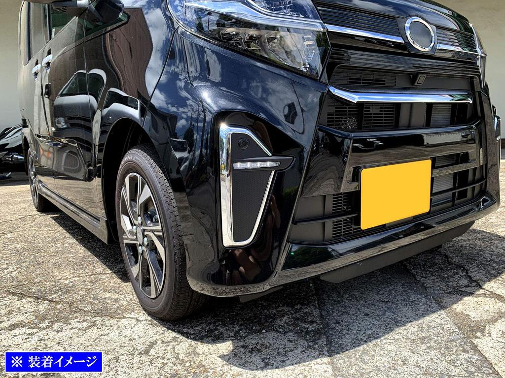 BRIGHTZ Chrome Fog Light Covers for the Tanto Custom [FOG-COV-352] LA650S/LA660S (LA650, LA660, A650, A660, 650, 660)