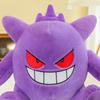 Rabbit Fur Genggui Doll Throw Pillow Pokémon Peripheral Plush Toy Grab Machine Doll Gift