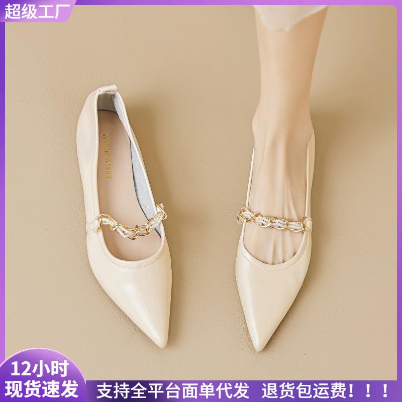 Pointed Single Shoes Women's Shallow Mouth Summer Temperament Soft-soled Mary Jane Flats