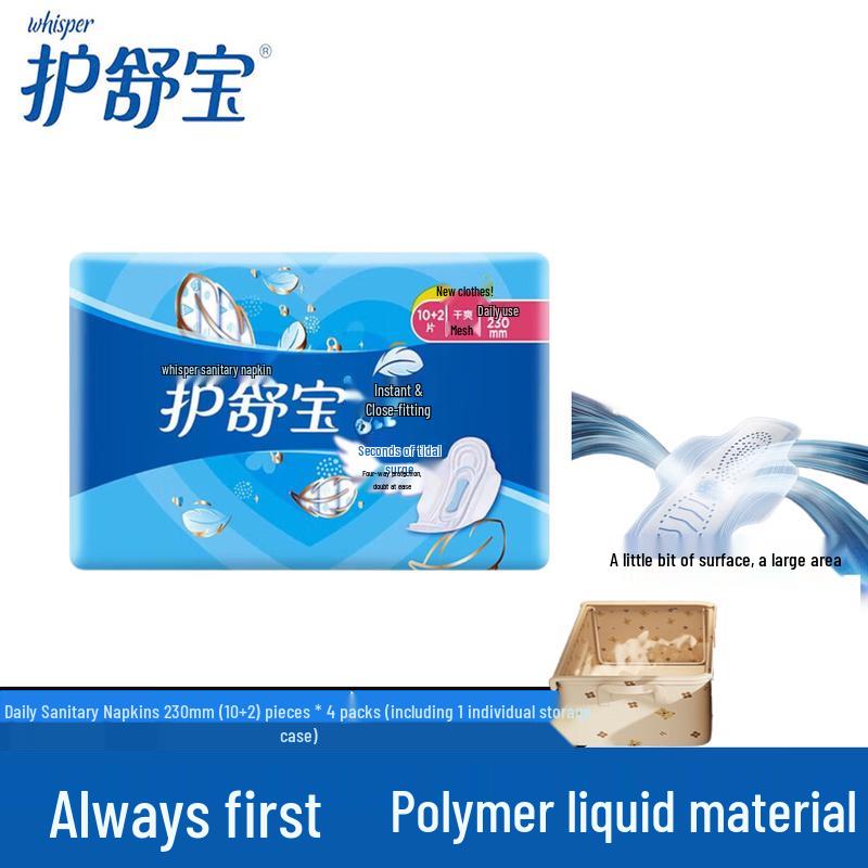 Whisper Clean & Dry Daily Sanitary Pads 230mm
