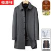 Men's Wool Blend Trench Coat with Detachable Down Liner