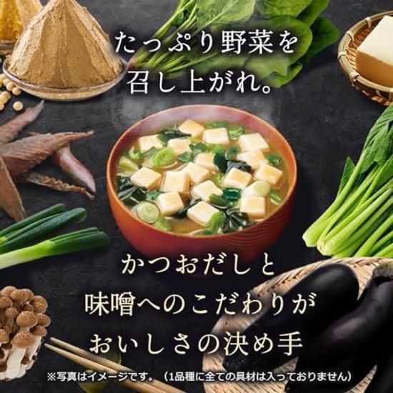 Miso-Suppe reichhaltige Zutaten Ajinomoto Tofu 8 Portionen Schachtel gefriergetrocknet Instant reichlich Gemüse Instant.
