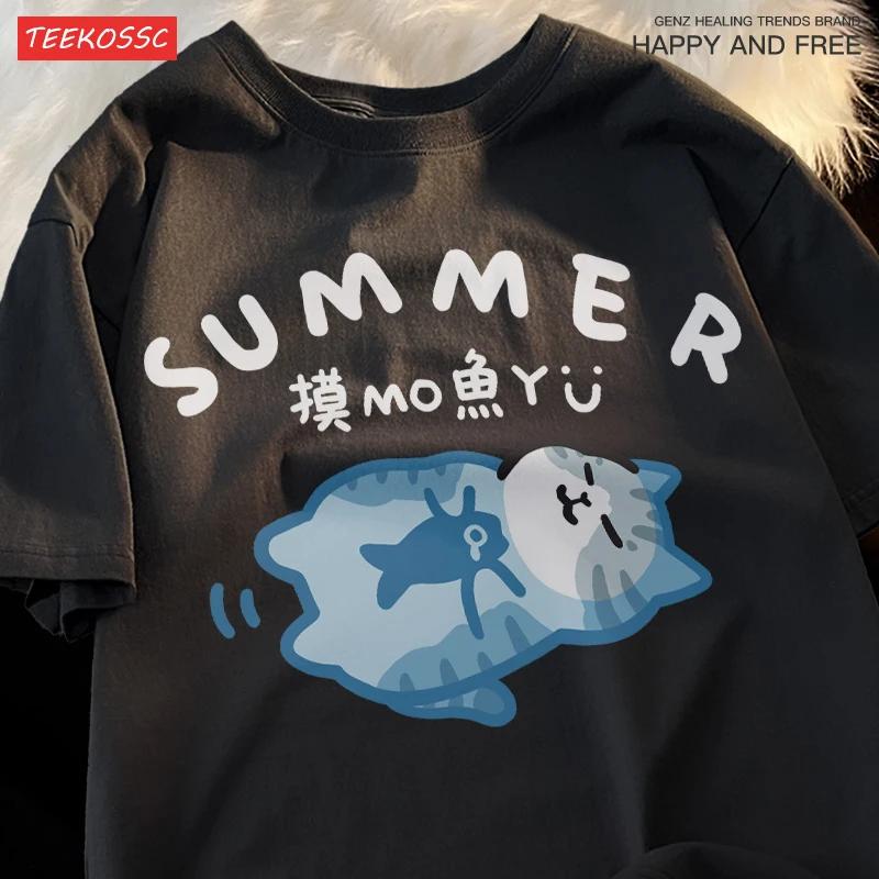 Fishing Little Cat Beautiful Short Fun Unisex Style Summer Short Sleeved T-shirt Men Women Cat Blue Floating Trendy Cotton Tee