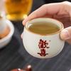 Ru Kiln Happy Meditation Teacup Personal Special Tea Cup Ceramic Master Cup Open Piece Can Raise Household Tea Bowl