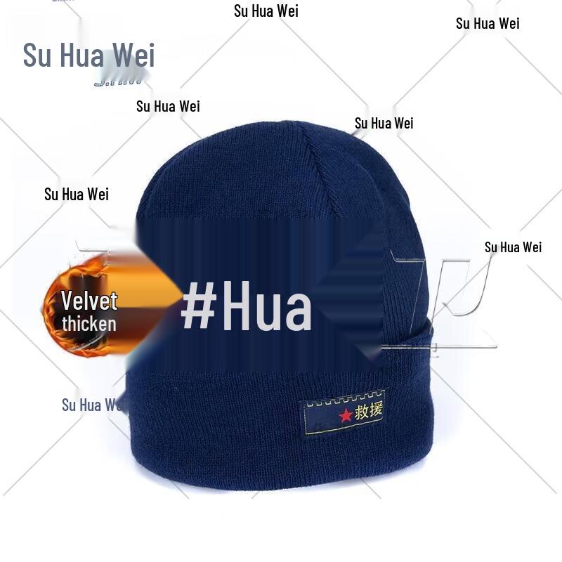 SuHuaWei Tactical & Winter Headgear Collection