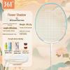 361° Guofeng Series Huayingyi Lightweight Full Carbon Badminton Racket