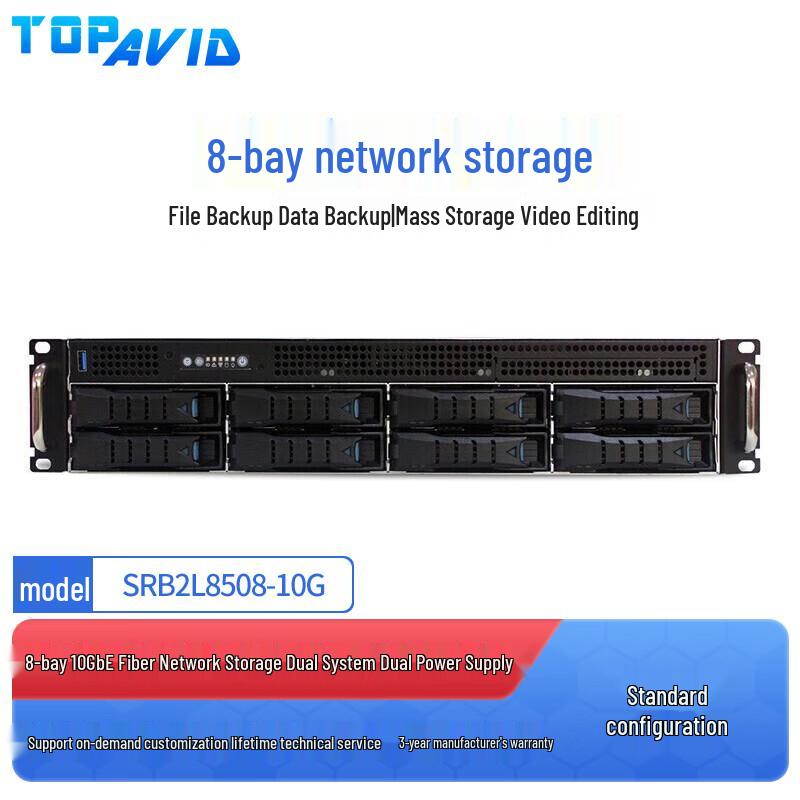 

TOPAVID SRB2L8508 8-Bay 10G Fiber Optic NAS