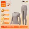 Women Men Thermal Underwear Set Cashmere Silk Blend Base Layer Long Johns Winter Warmth