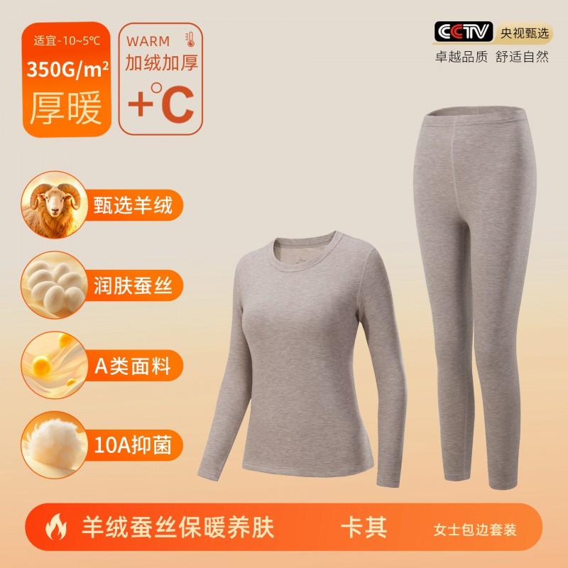 Women Men Thermal Underwear Set Cashmere Silk Blend Base Layer Long Johns Winter Warmth