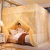 Shengbai Floor-Standing Retractable Mosquito Net