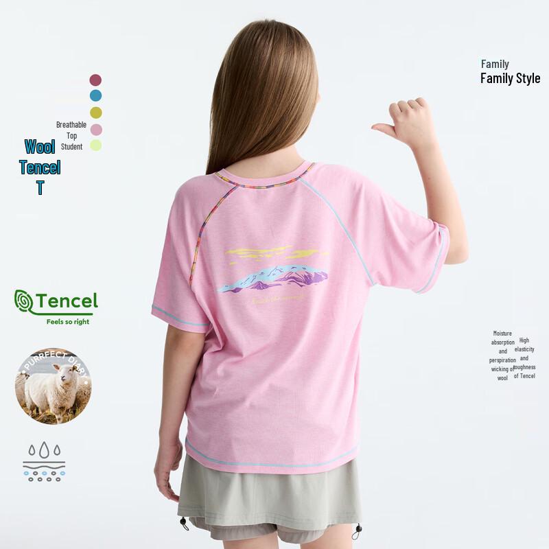 Gulu Diary Kids Mountain Series Unisex Short-Sleeve T-Shirt 130