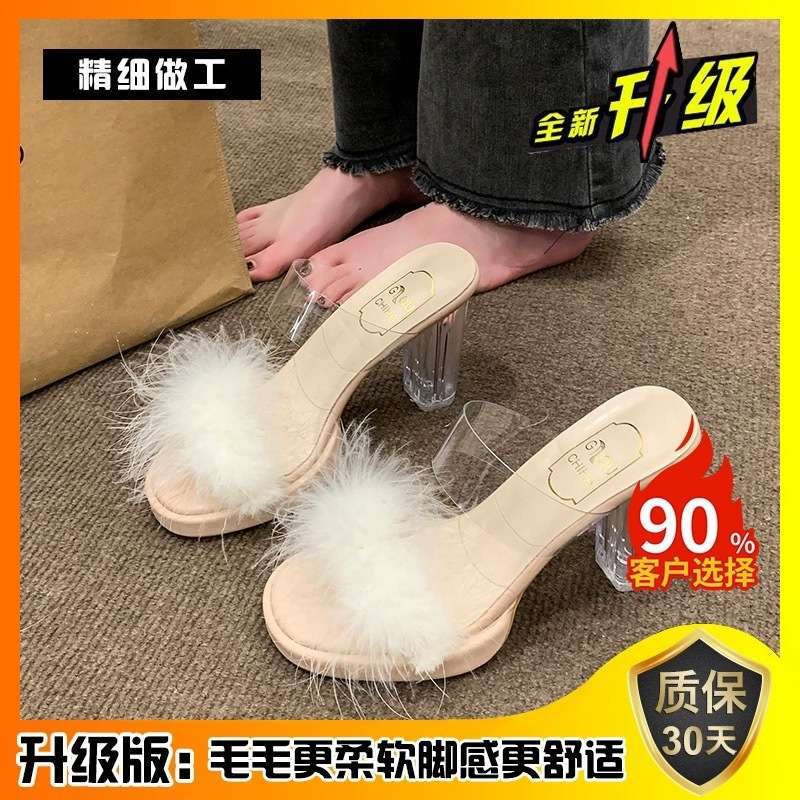 Transparent High Heels Women's Summer New Waterproof Table with Super High Heel Fluffy Slippers Crystal Heel Thick Heel Sandals