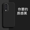 Applicable To Honor 11 Mobile Phone Case FNE-AN11 Matte Retro Trendy Brand Simple New Fashion Creative Liquid Silicone