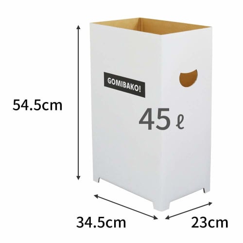 Danboru Cardboard Trash Cans, Set of 3, Fits 45-L Bags, DG01-0003