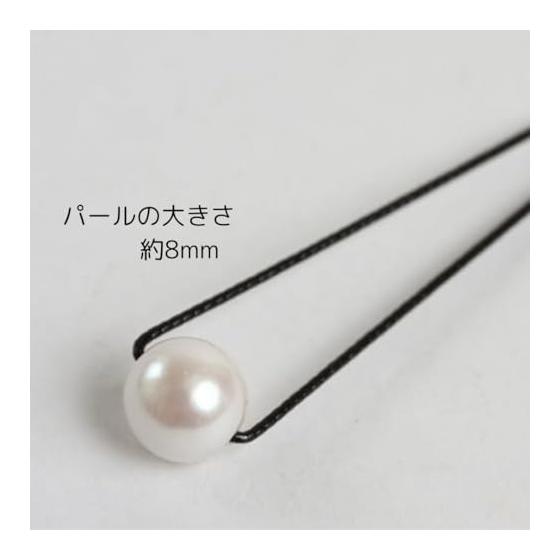 Maruma Pearl U-Pin Hairpins, Set of 10, 8mm Black Pearl Pins for Updos, Formal/Casual Wear, Weddings, Coming-of-Age Ceremonies, Graduations,