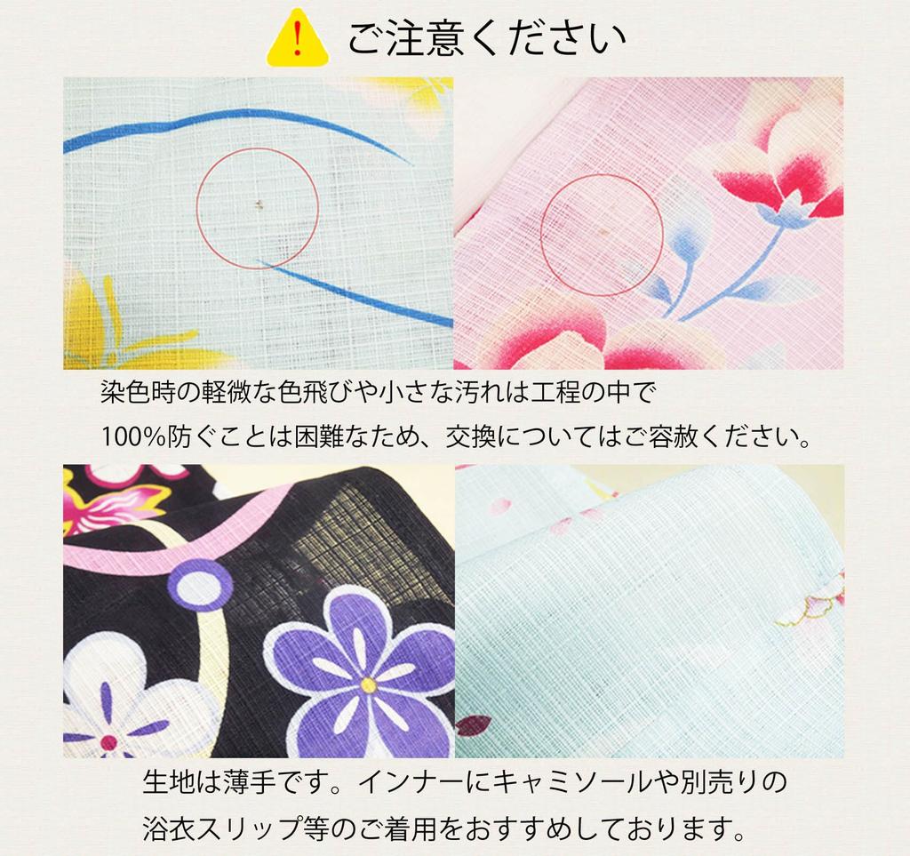 Yurakuan Yukata Navy Size 140cm Yukata Children's Set, Blue, (3 Sets, 140cm)