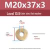 Yigu High-Strength Color Zinc Flat Washer: Enlarged & Thickened M6-M24 Screw Washer