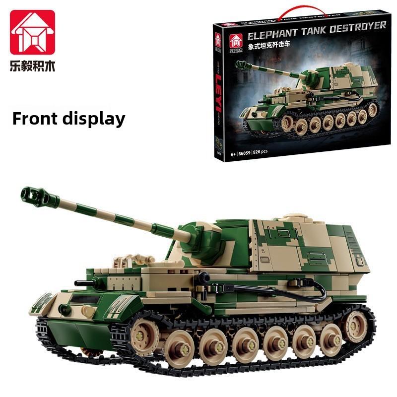 Rat Tank building block M1 armored car compatible Lego Boy Assembled Toy Body Gift