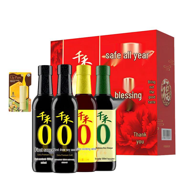 

Mentholatum Lip Balm & Qianhe Seasoning Gift Box