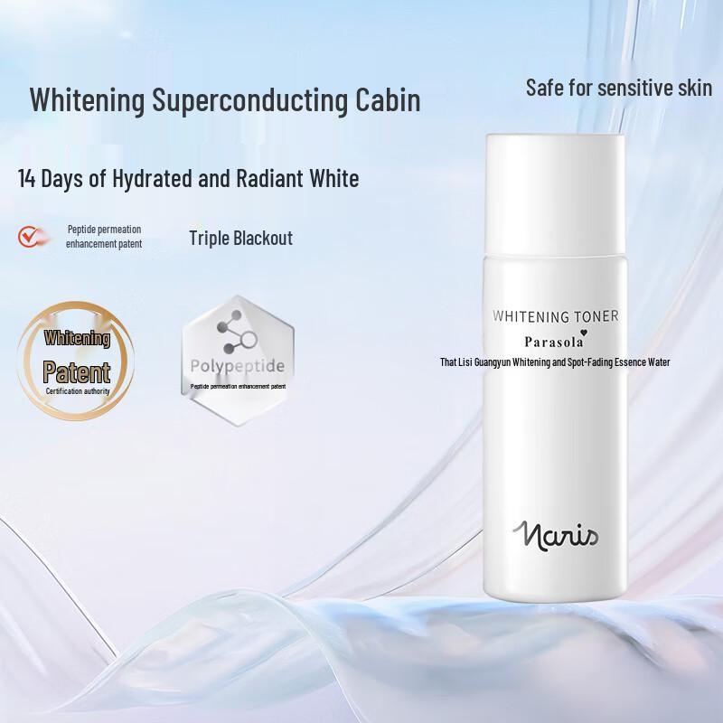 Narisu Brightening Spot-Reducing Essence Water