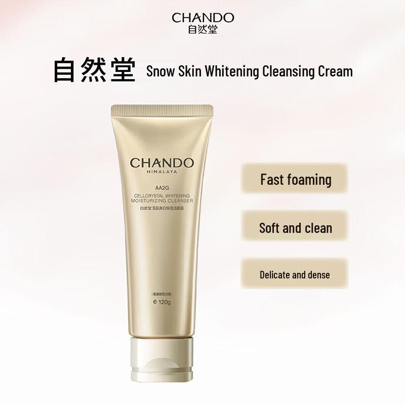 

CHANDO Snow Skin Whitening Moisturizing Cleansing Cream