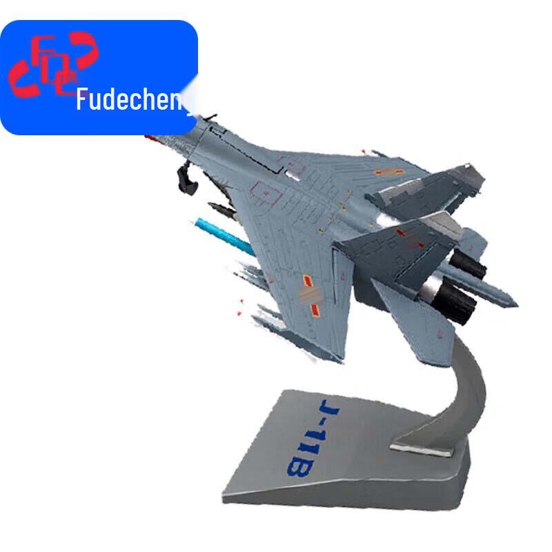 J-11B Fighter Jet Alloy Model 1:72 Scale
