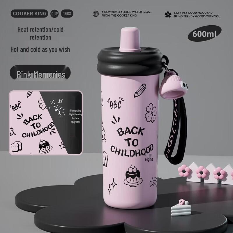COOKER KING Sweet Candy 600ml Insulated Straw Tumbler