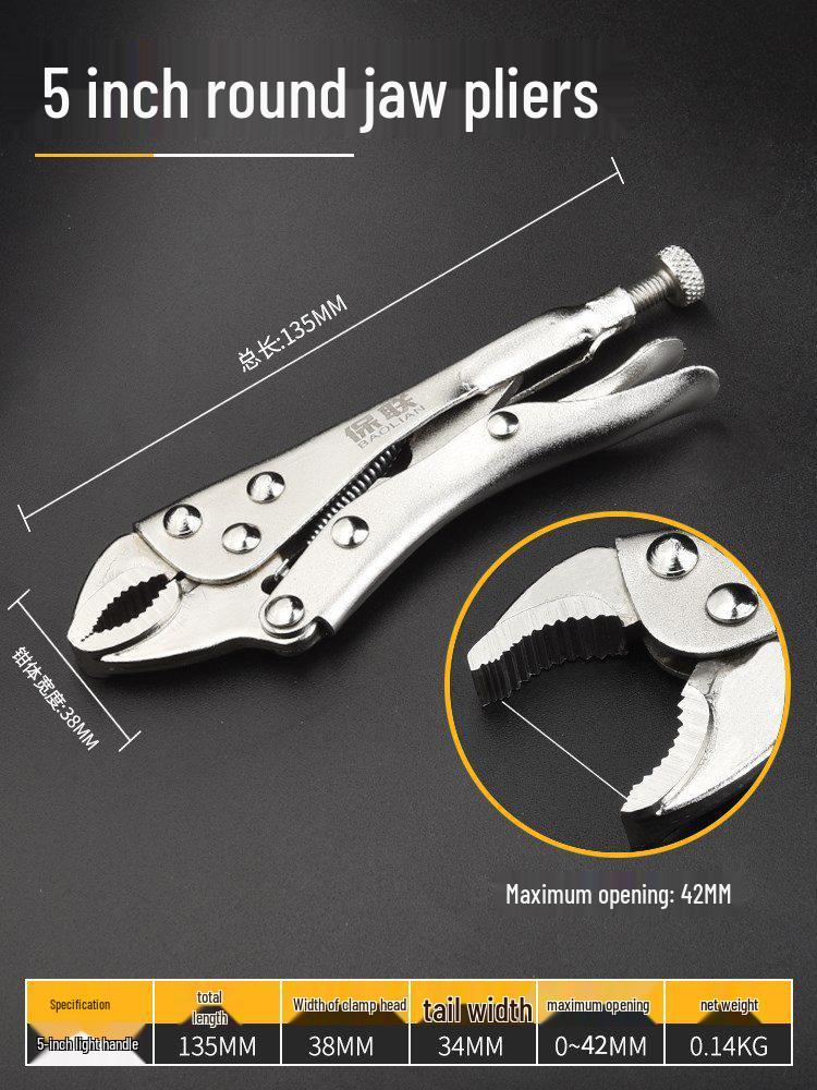 Industrial Grade Multifunctional Heavy Duty C-Type Round Mouth Quick Sealing Flat Head Pliers