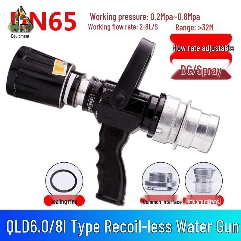 Junshuo QLD6.0/8 Adjustable Flow Fire Nozzle