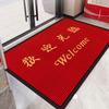 Qicheng 6mm Anti-Slip Commercial Entrance Floor Mat