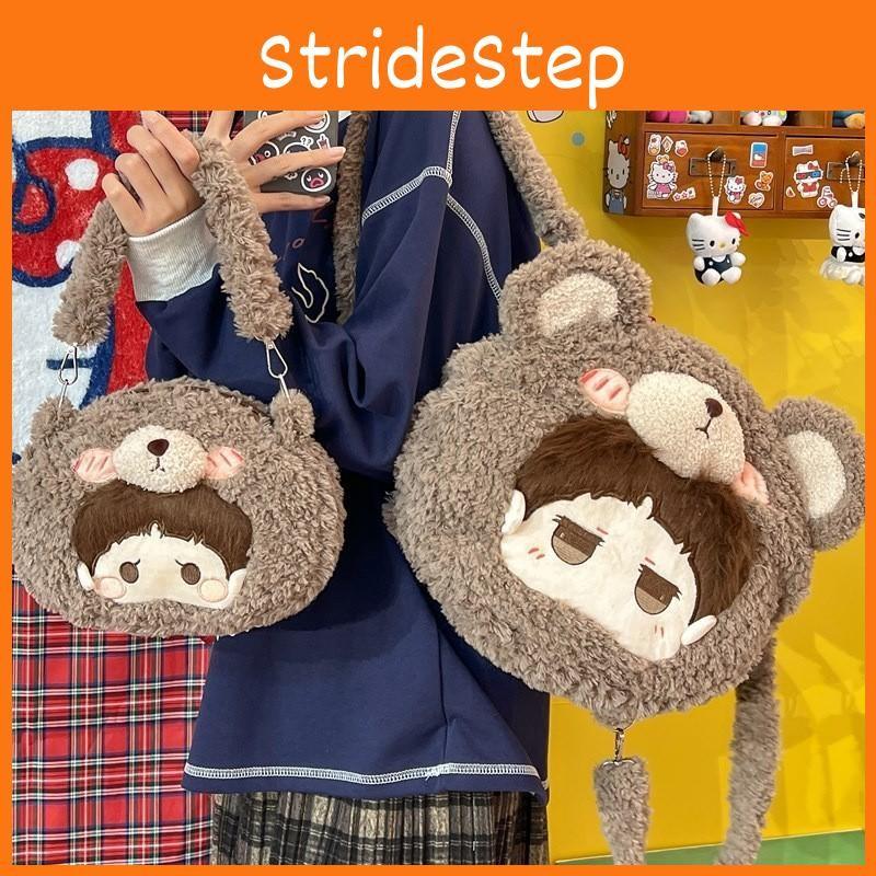 Deepspace And Love Rafayel Plush Backpack Single Shoulder Crossbody Gift Bag