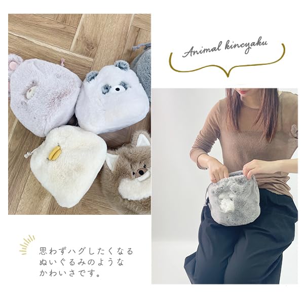 Large Drawstring Drawstring Shiba Inu Small Item Plush [Stream] Bag, Pouch, Merchandise, Fluffy, Storage, Gusset, Cute, Toy, TY036-K