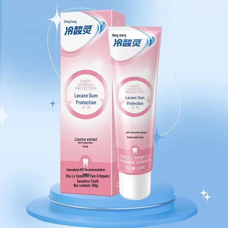 Cold Acid Ling Anti-Sensitive & Gum Care Toothpaste